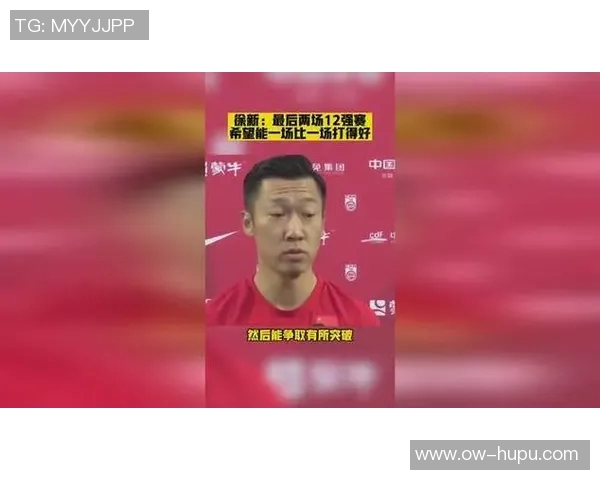 徐新足球:探索中国足球新生力量与未来发展之路 徐新足球:探索中国足球新生力量与未来发展之路