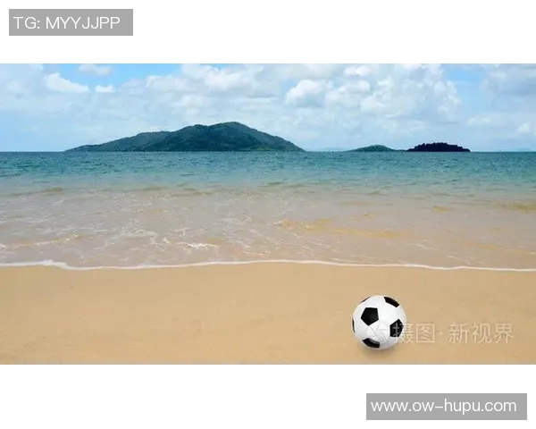 沙滩足球的魅力与挑战探索这项运动如何在阳光沙滩上激发激情与团队精神 沙滩足球的魅力与挑战探索这项运动如何在阳光沙滩上激发激情与团队精神