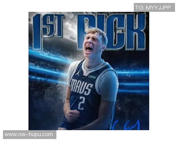 2025选秀大会展望：弗拉格领衔超强新秀杨瀚森力争首轮佳绩